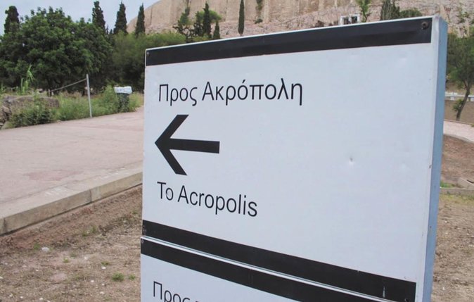 Athens Private Walking Tour: Acropolis monuments, Plaka and local food - The Acropolis monuments: what you actually learn on the walk