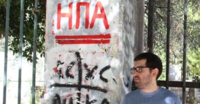 Athens Social and Political Walk - Your guide: political science, with street humor